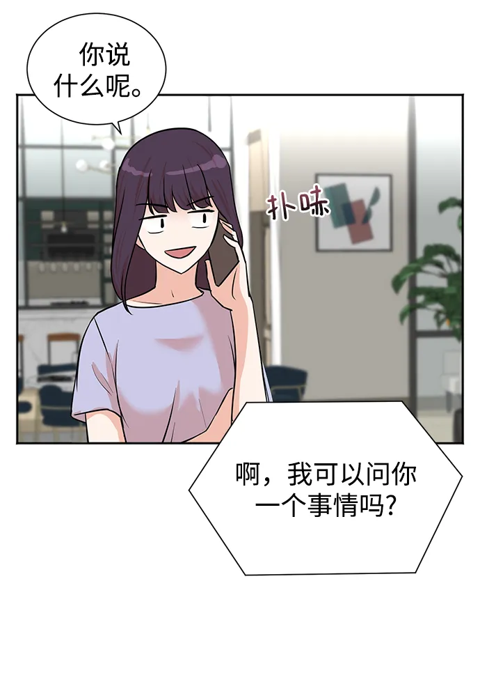 第55话 第34页