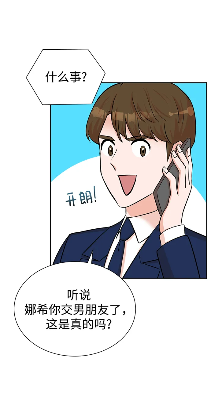 第55话 第35页