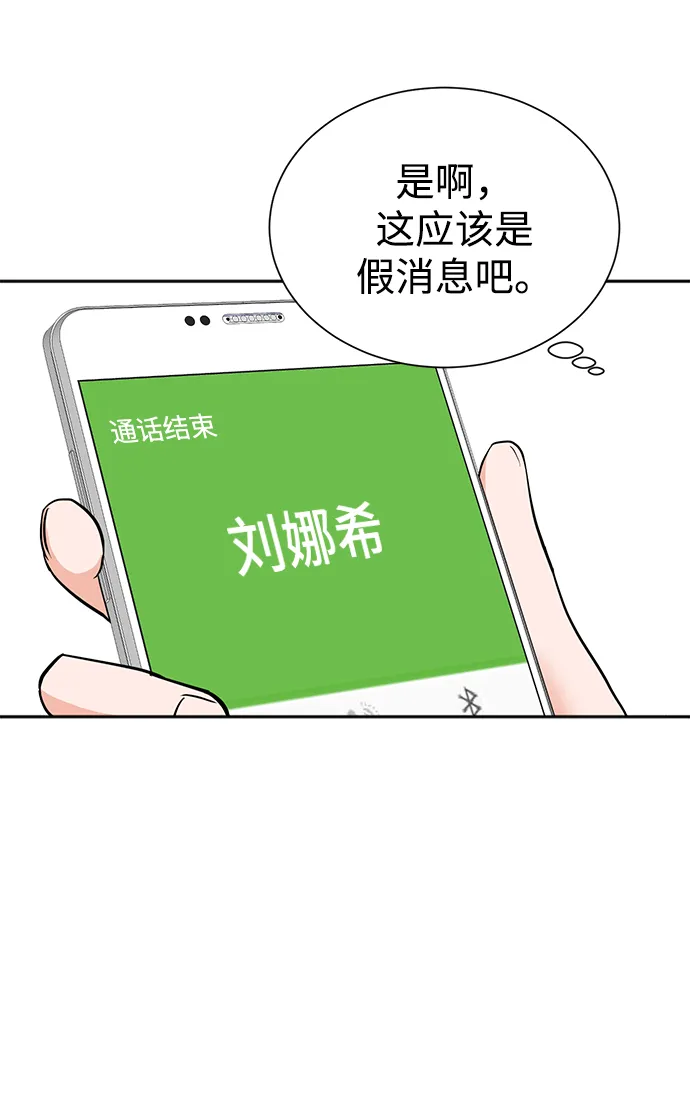 第55话 第37页