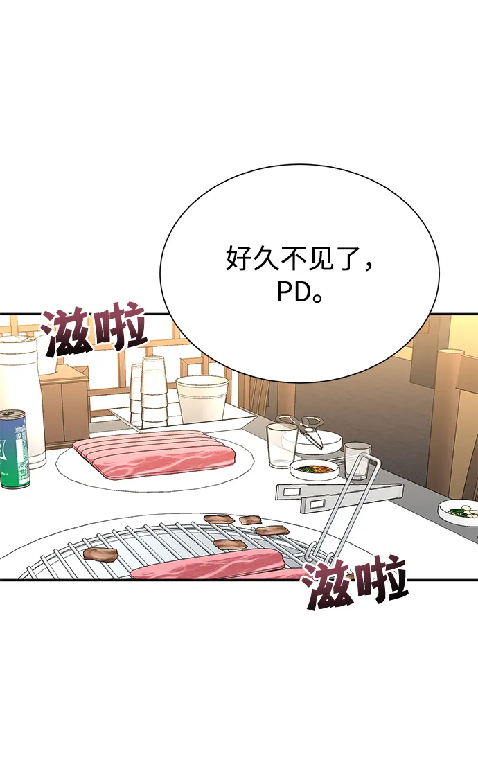 第55话 第40页