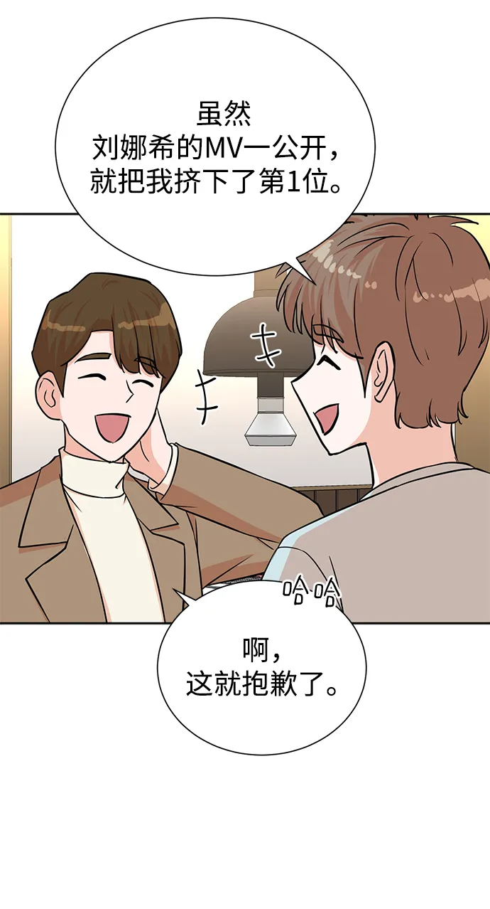 第55话 第43页