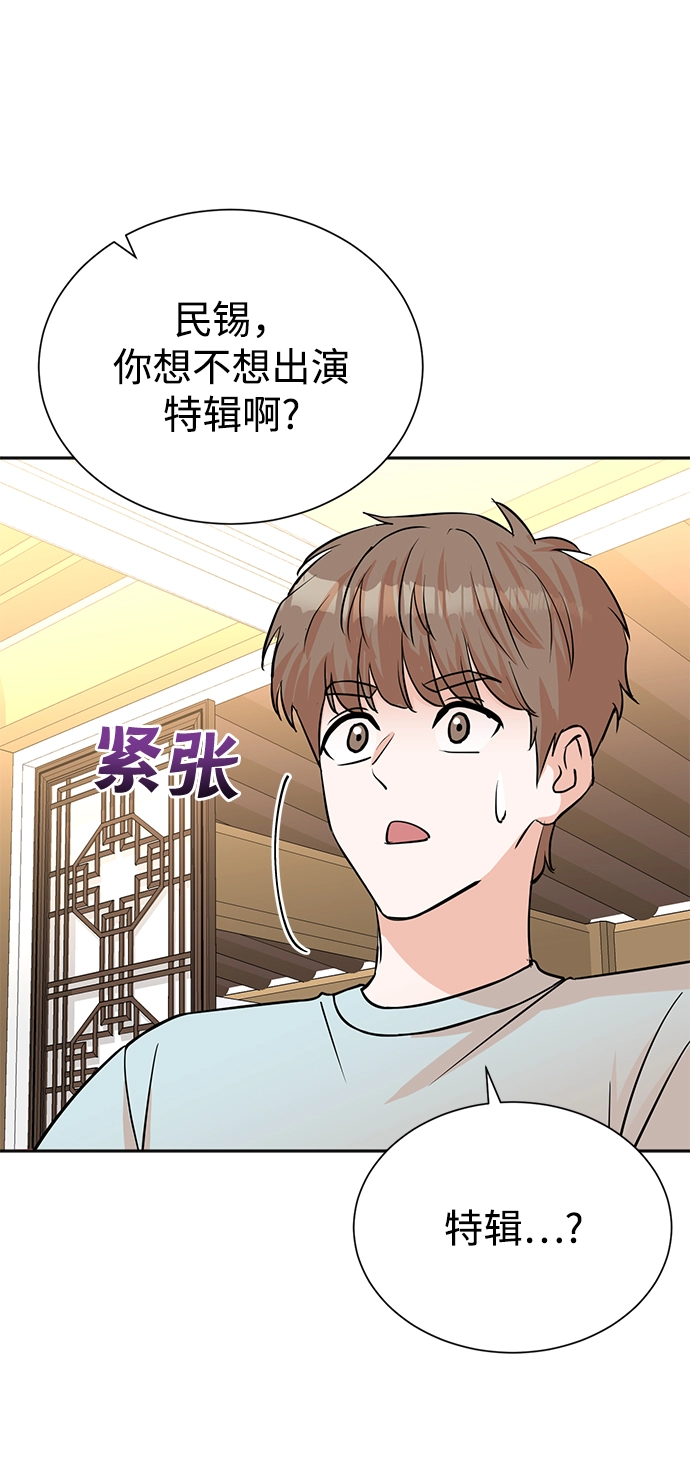 第55话 第46页