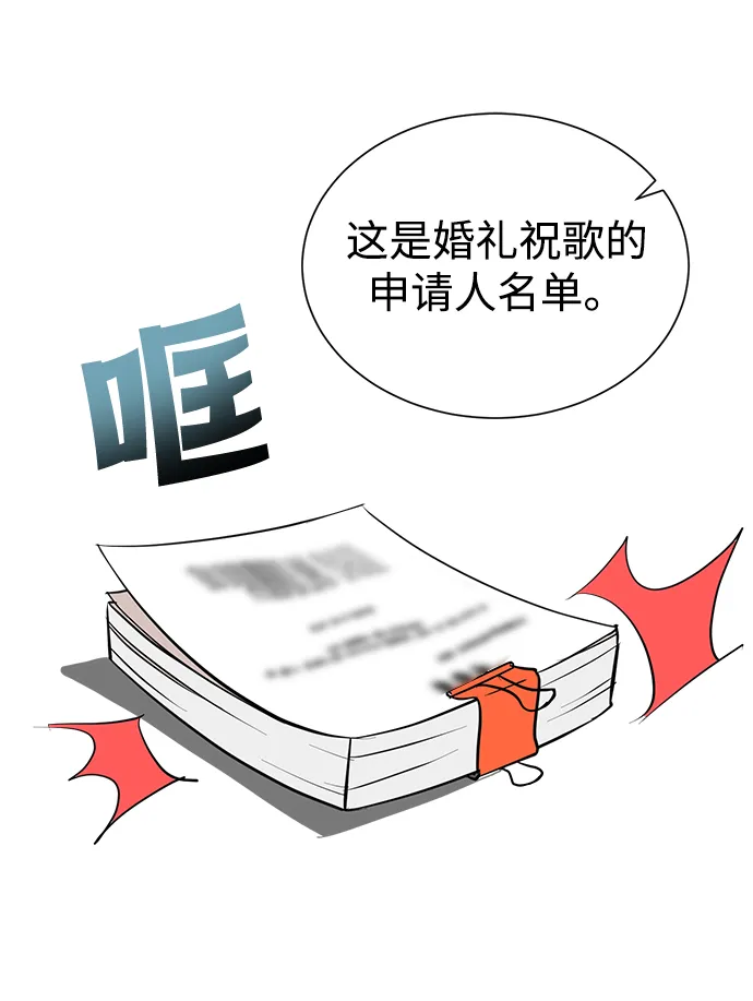 第55话 第51页