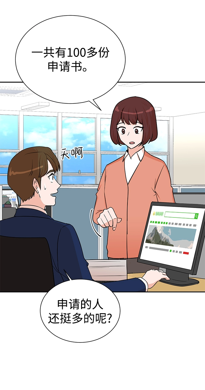 第55话 第52页