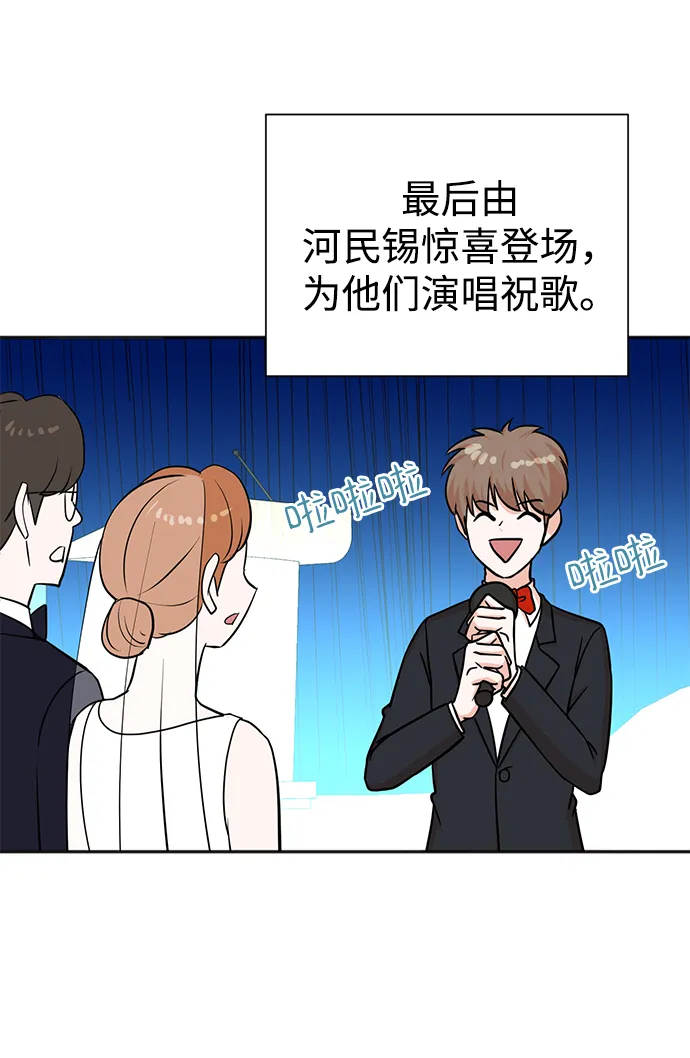 第55话 第55页
