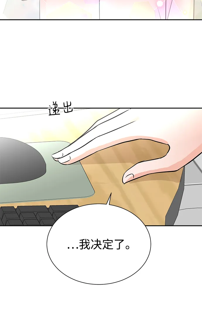 第55话 第60页