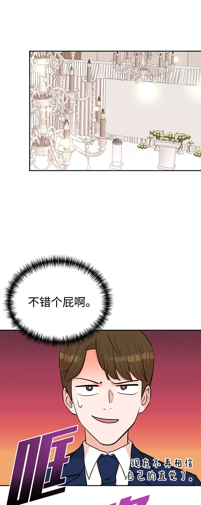 第55话 第62页