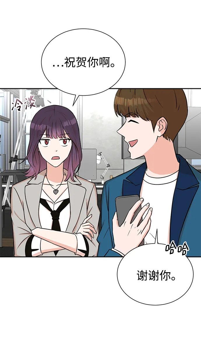 第54话 第5页