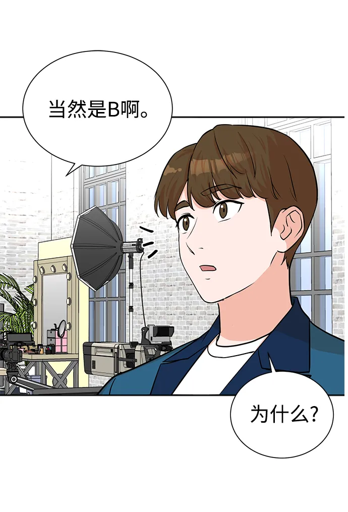 第54话 第12页