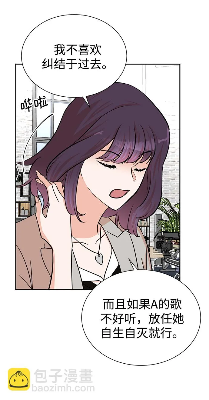 第54话 第13页