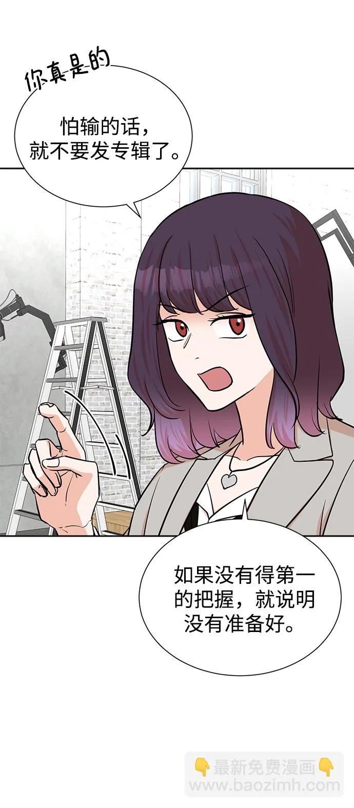 第54话 第15页