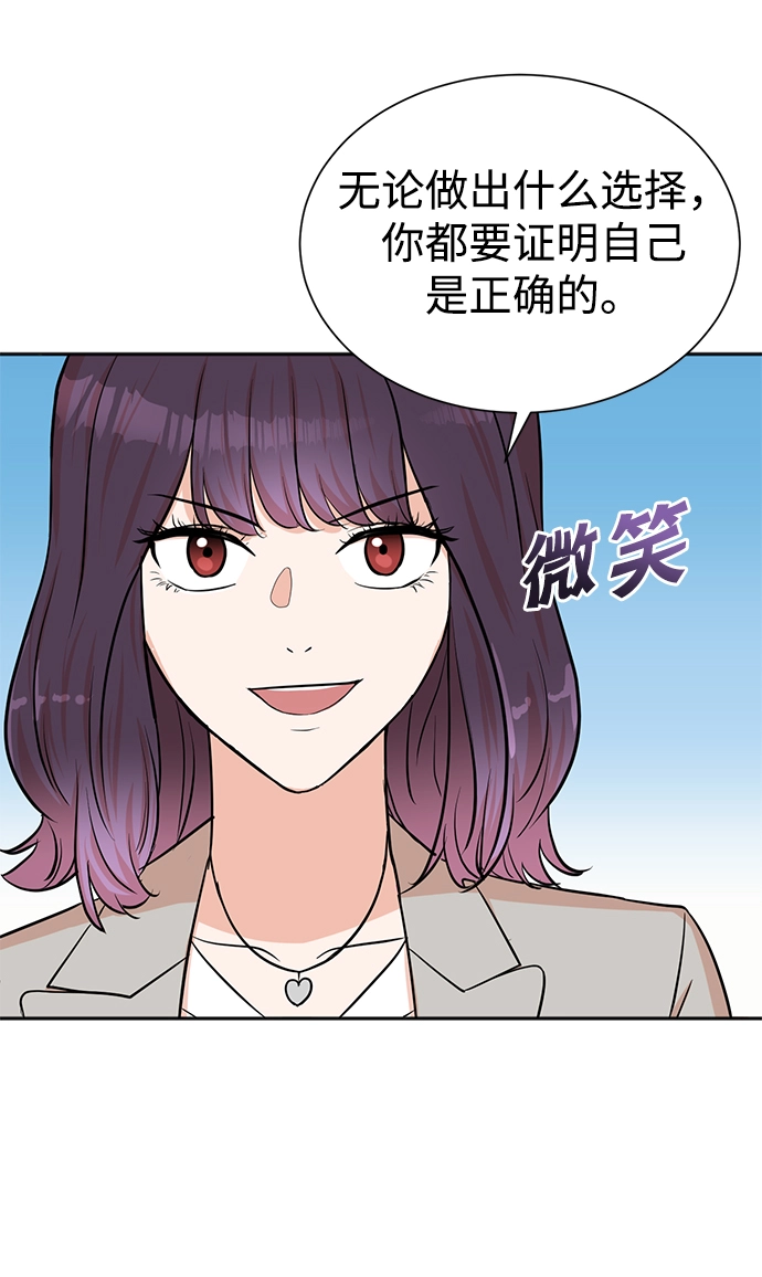 第54话 第18页