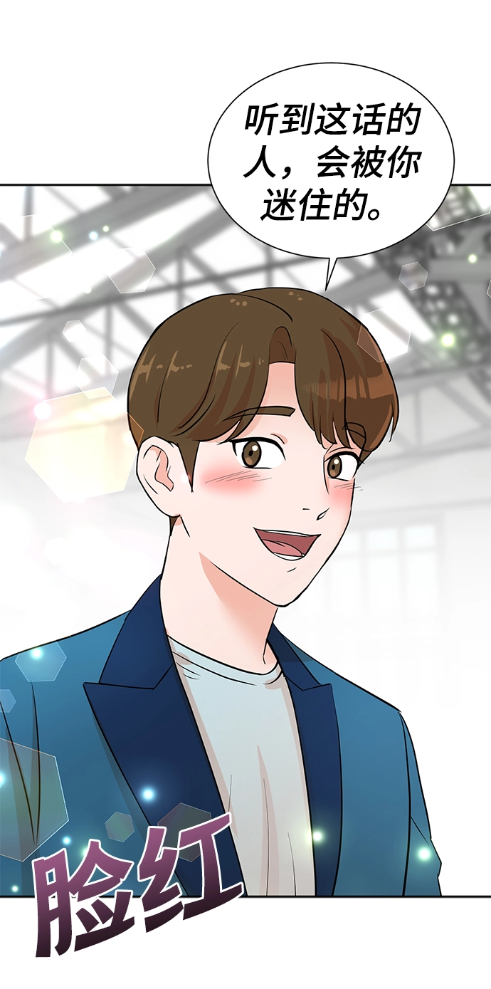 第54话 第22页
