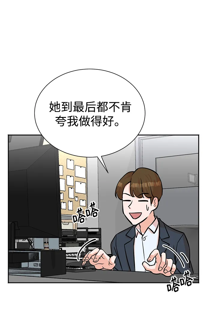 第54话 第24页