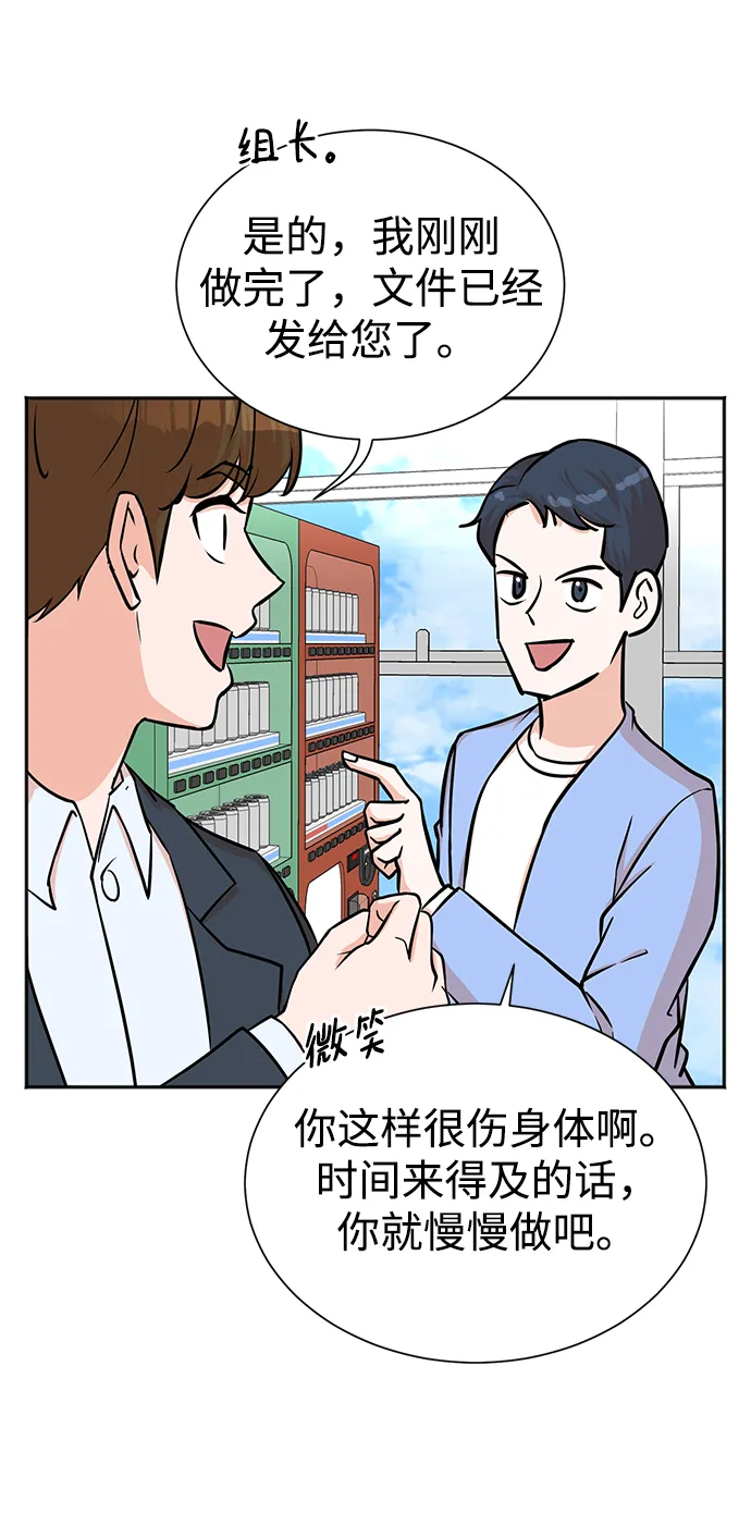 第54话 第26页