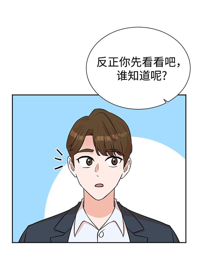 第54话 第34页