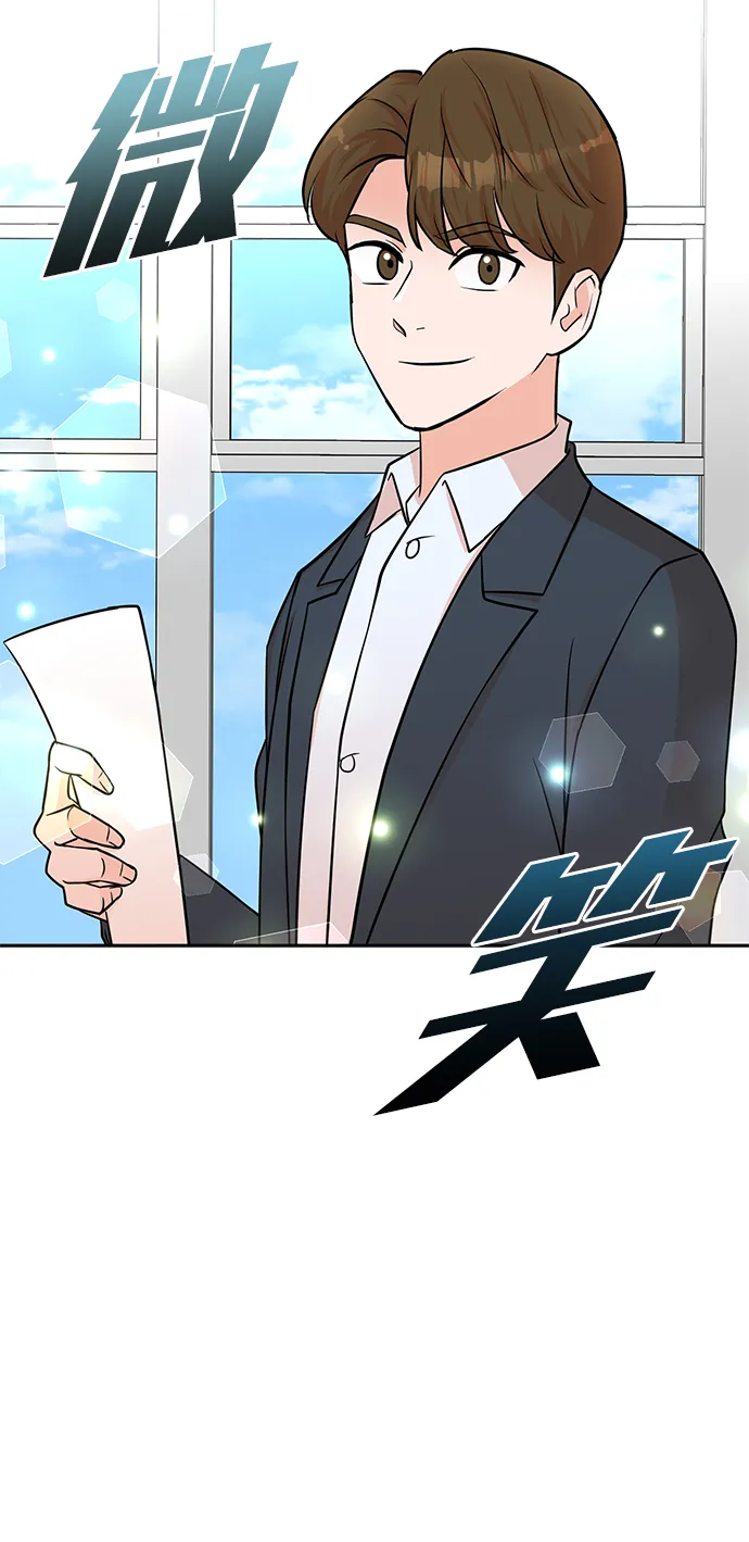 第54话 第36页
