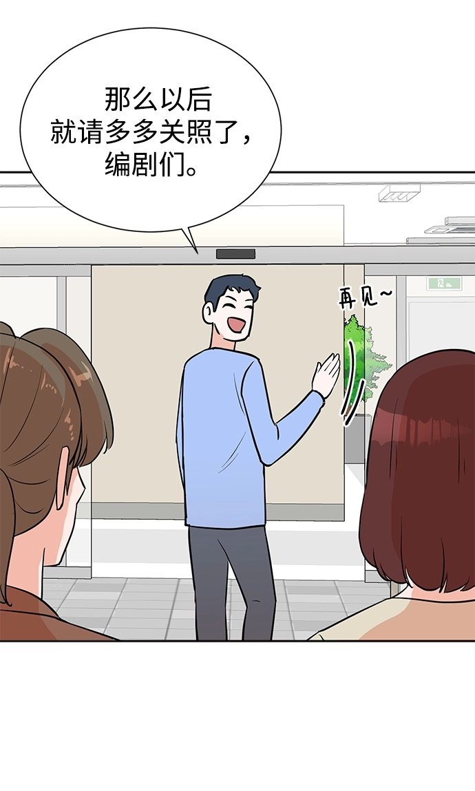 第54话 第38页