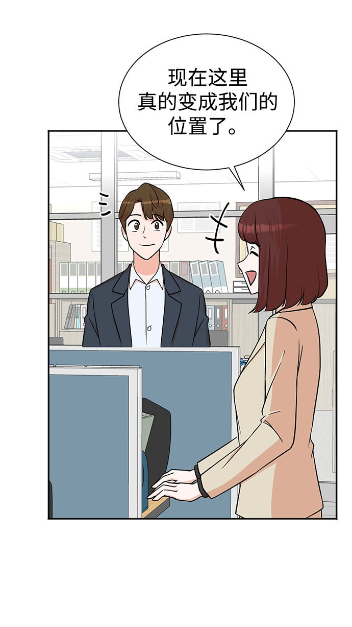 第54话 第39页