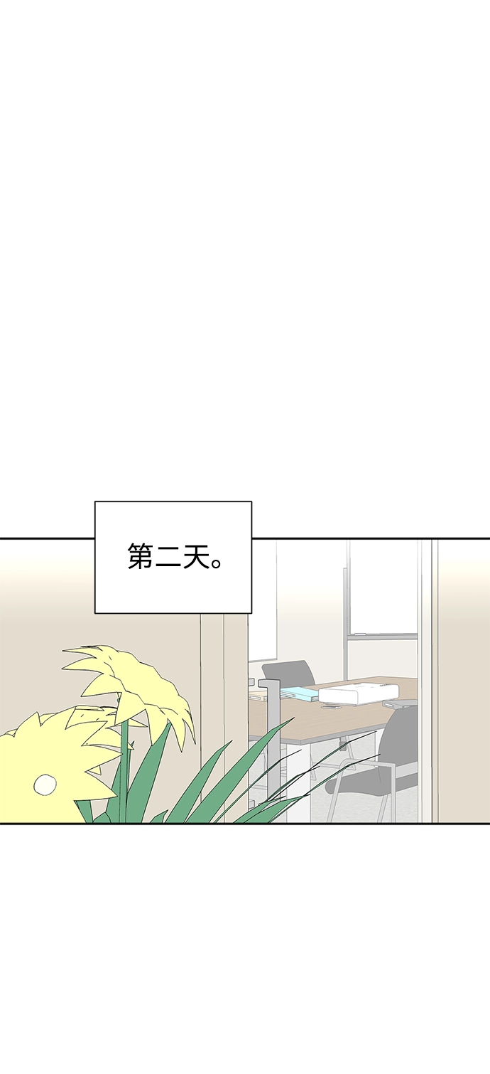 第54话 第50页