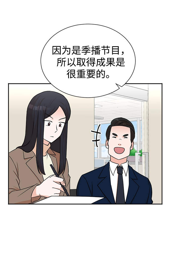 第54话 第52页