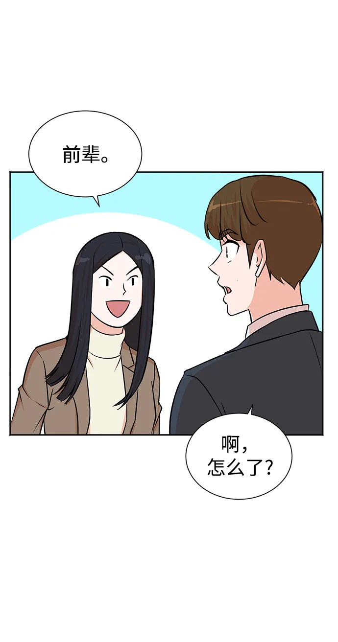 第54话 第62页