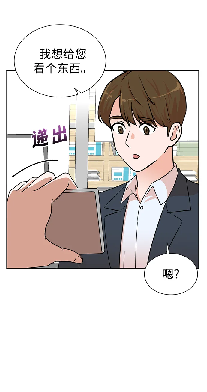 第54话 第63页