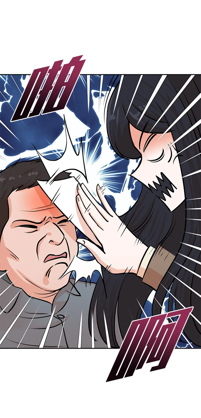第54话 第64页
