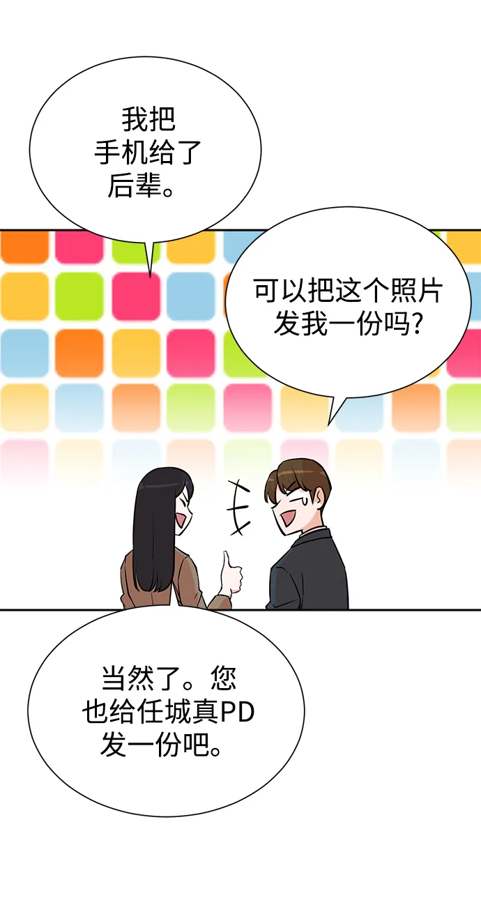 第54话 第66页