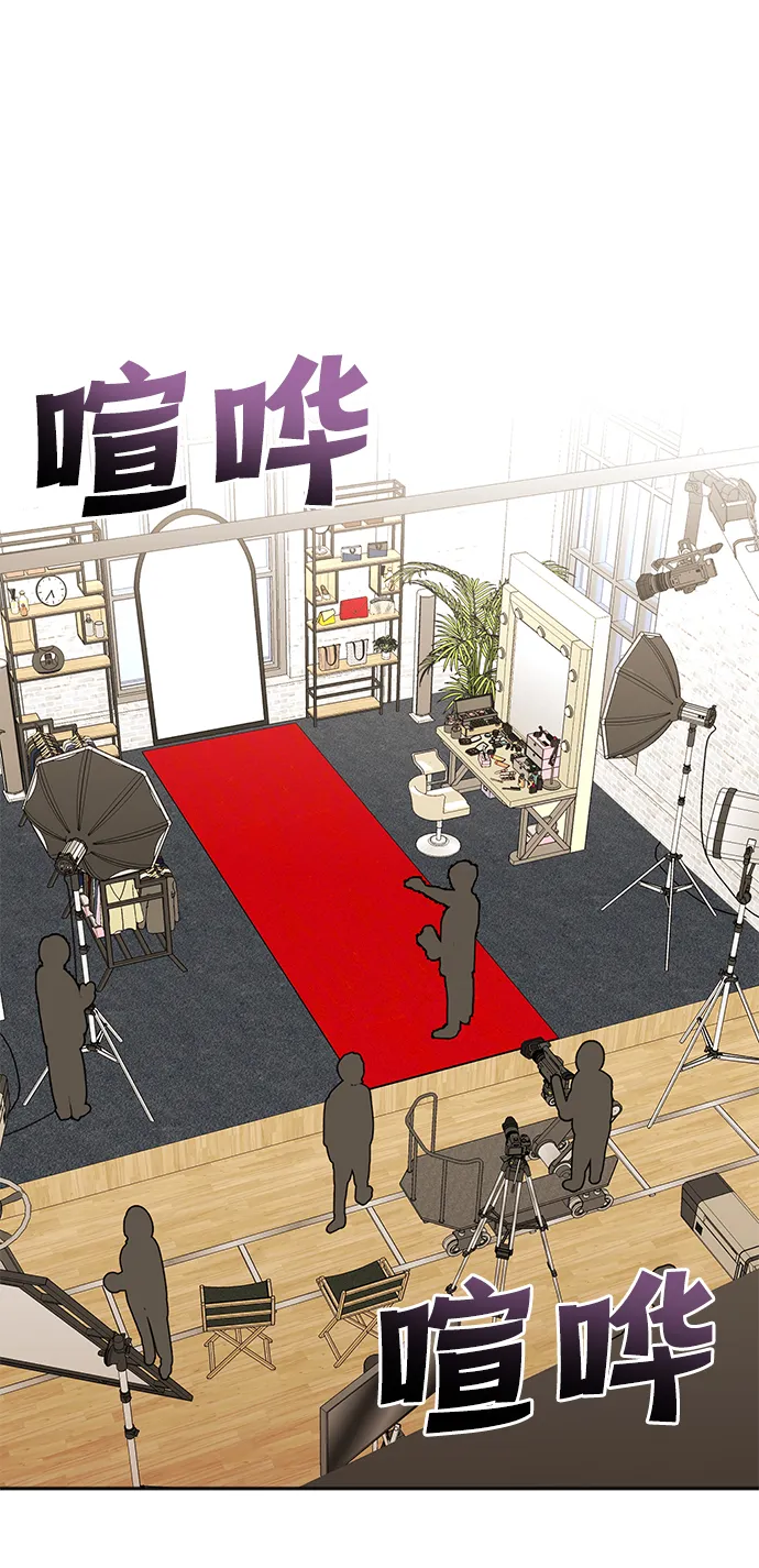 第53话 第2页