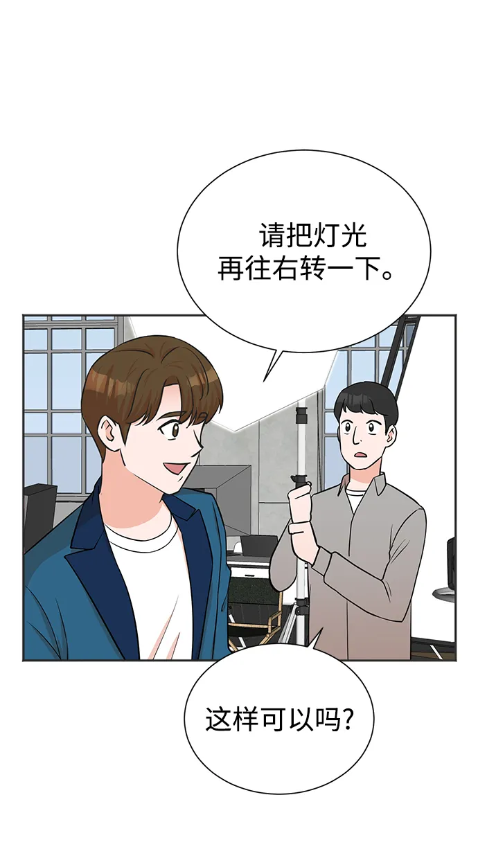 第53话 第3页