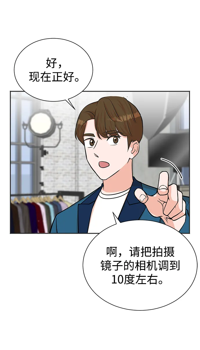 第53话 第4页