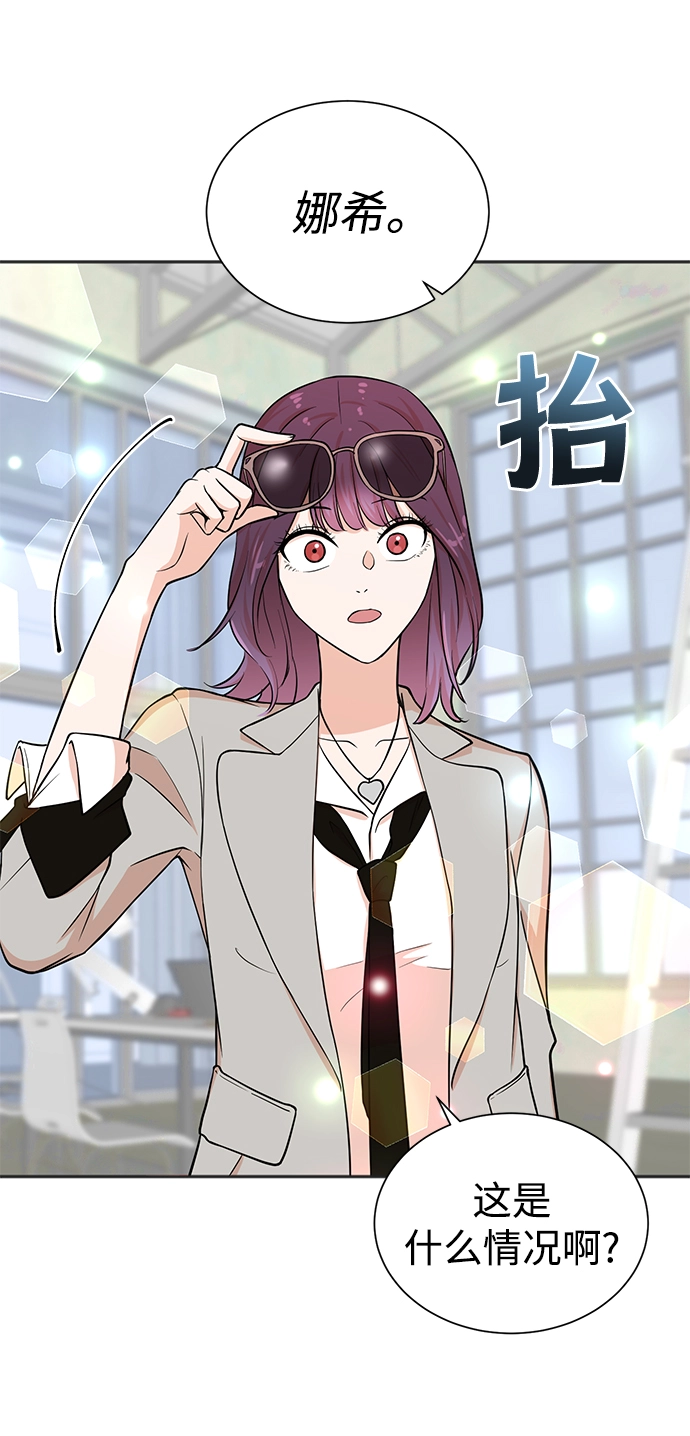 第53话 第7页