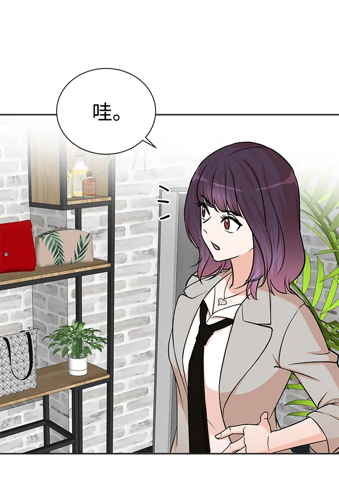 第53话 第9页
