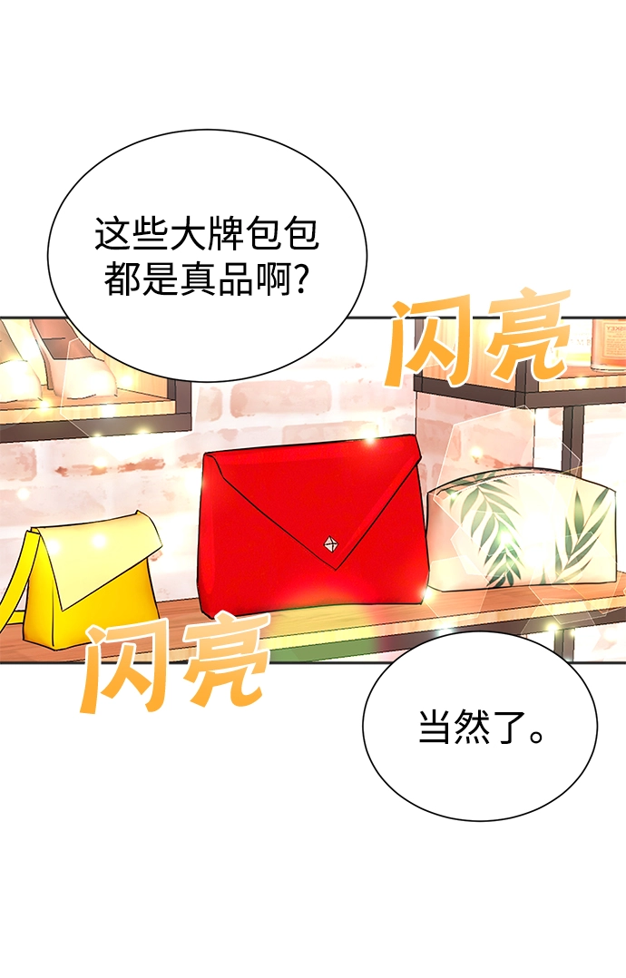 第53话 第10页