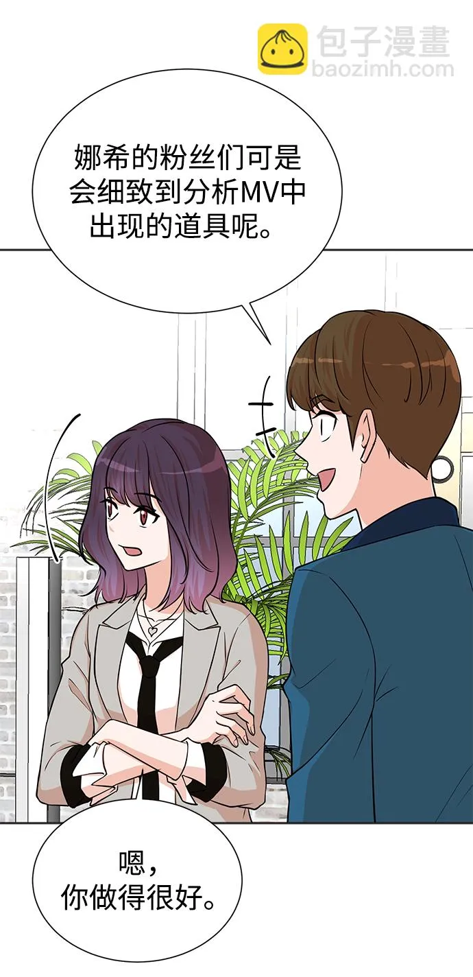 第53话 第11页