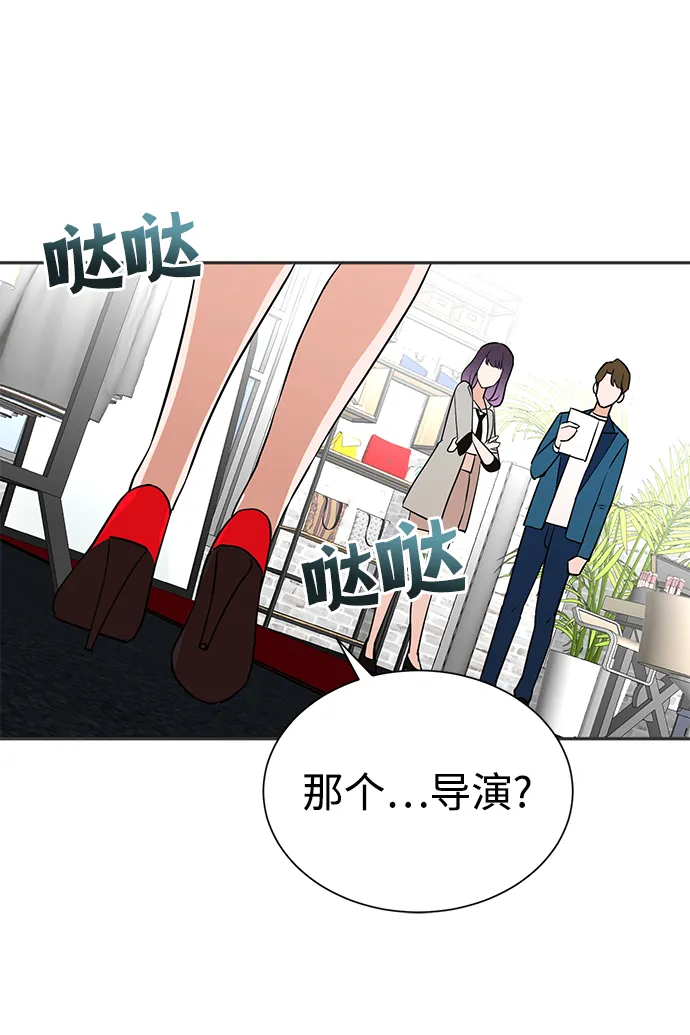 第53话 第13页