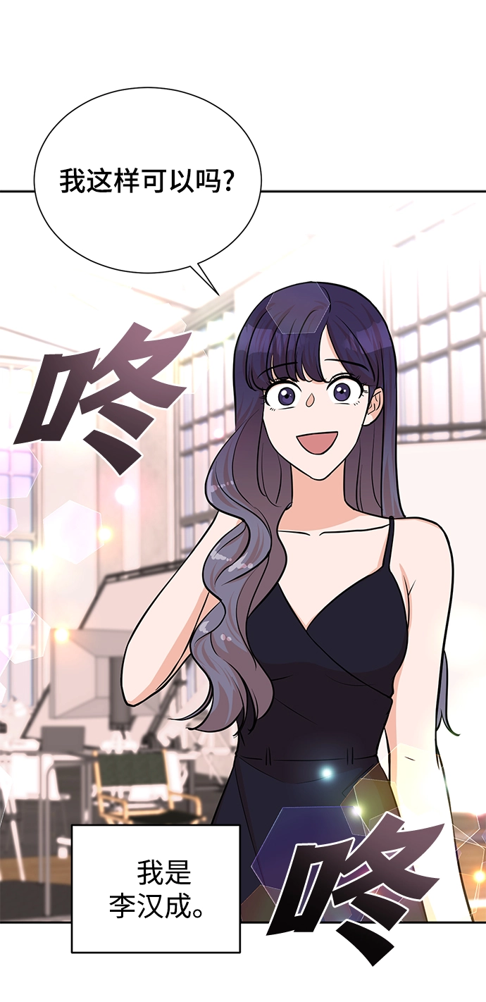 第53话 第14页
