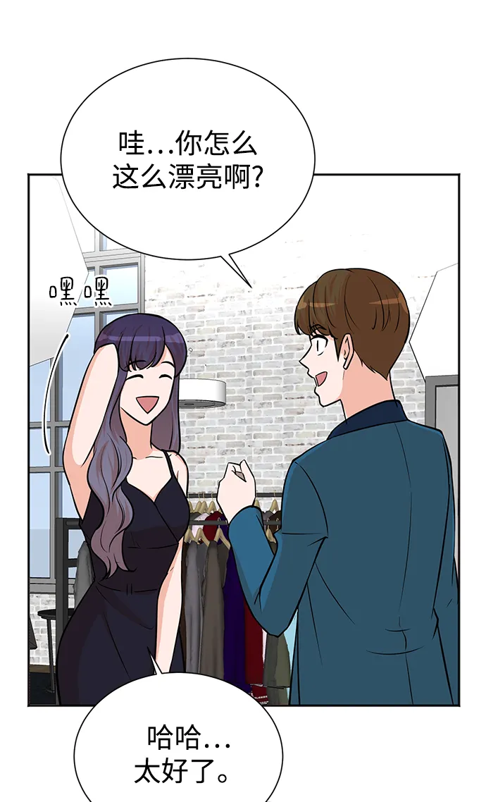 第53话 第15页