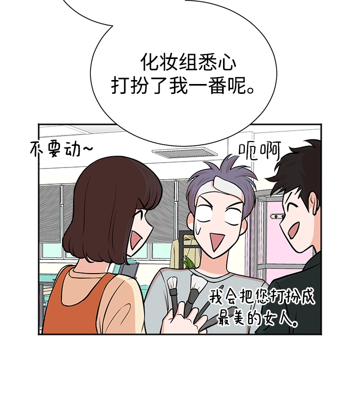第53话 第16页