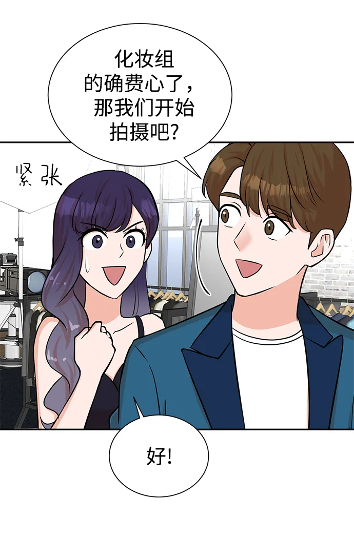 第53话 第17页