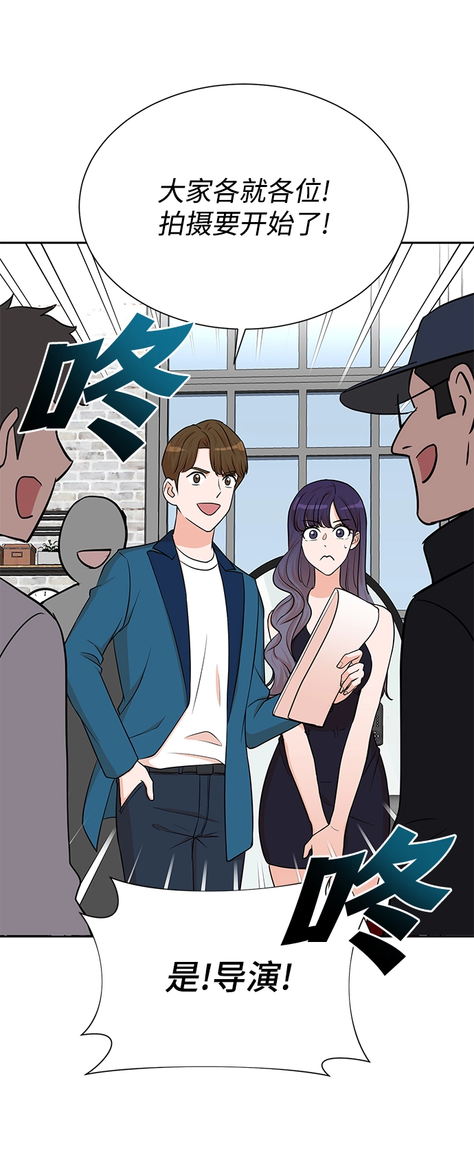 第53话 第18页