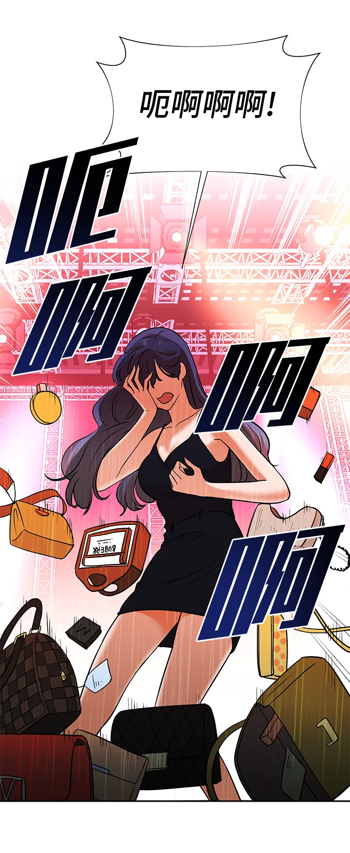 第53话 第21页