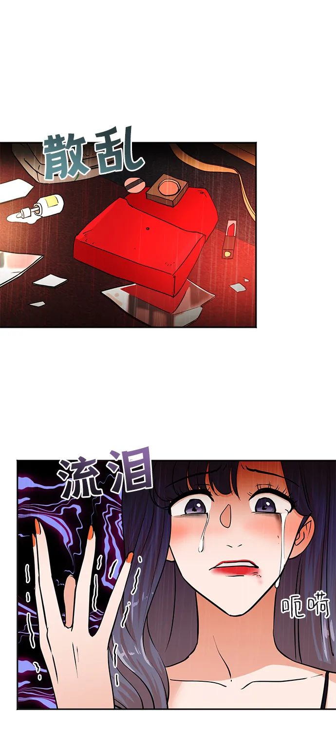 第53话 第22页