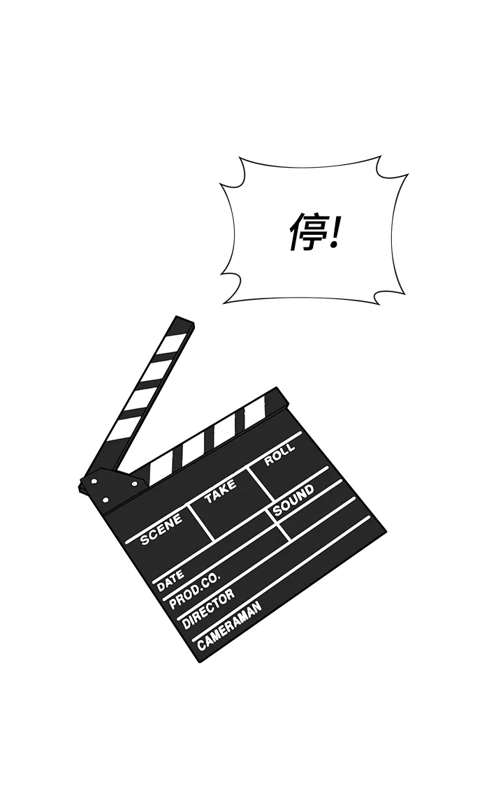第53话 第24页