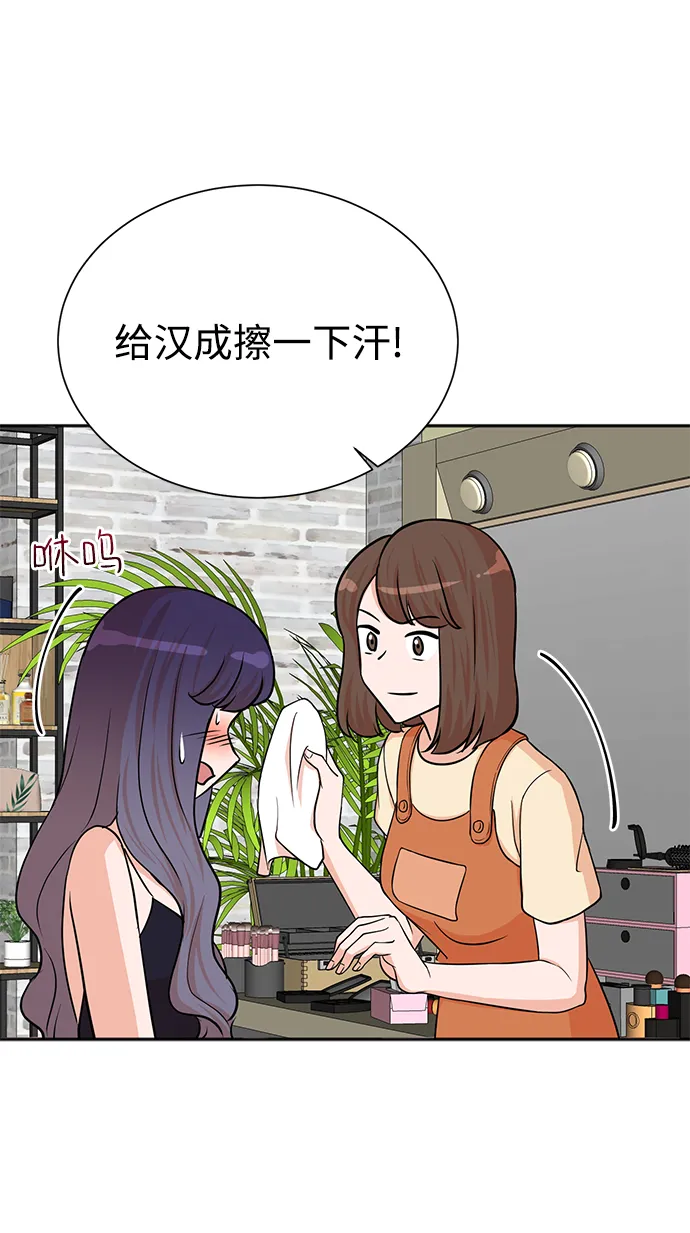 第53话 第25页