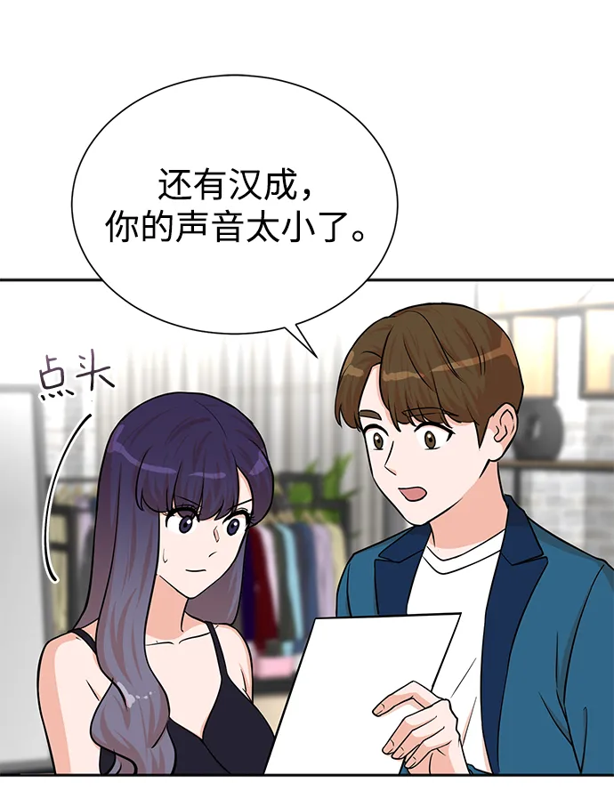 第53话 第26页