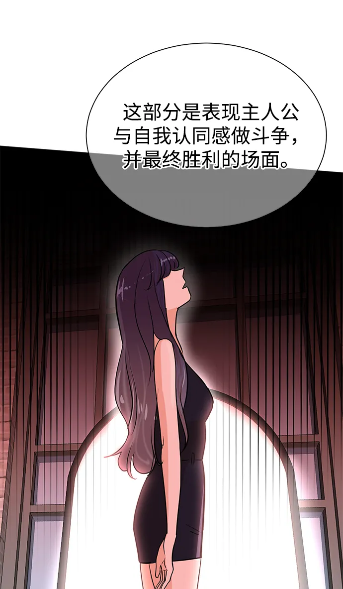 第53话 第27页