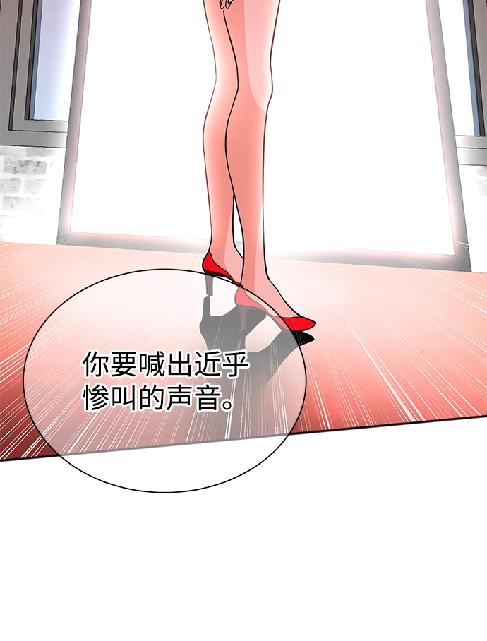 第53话 第28页