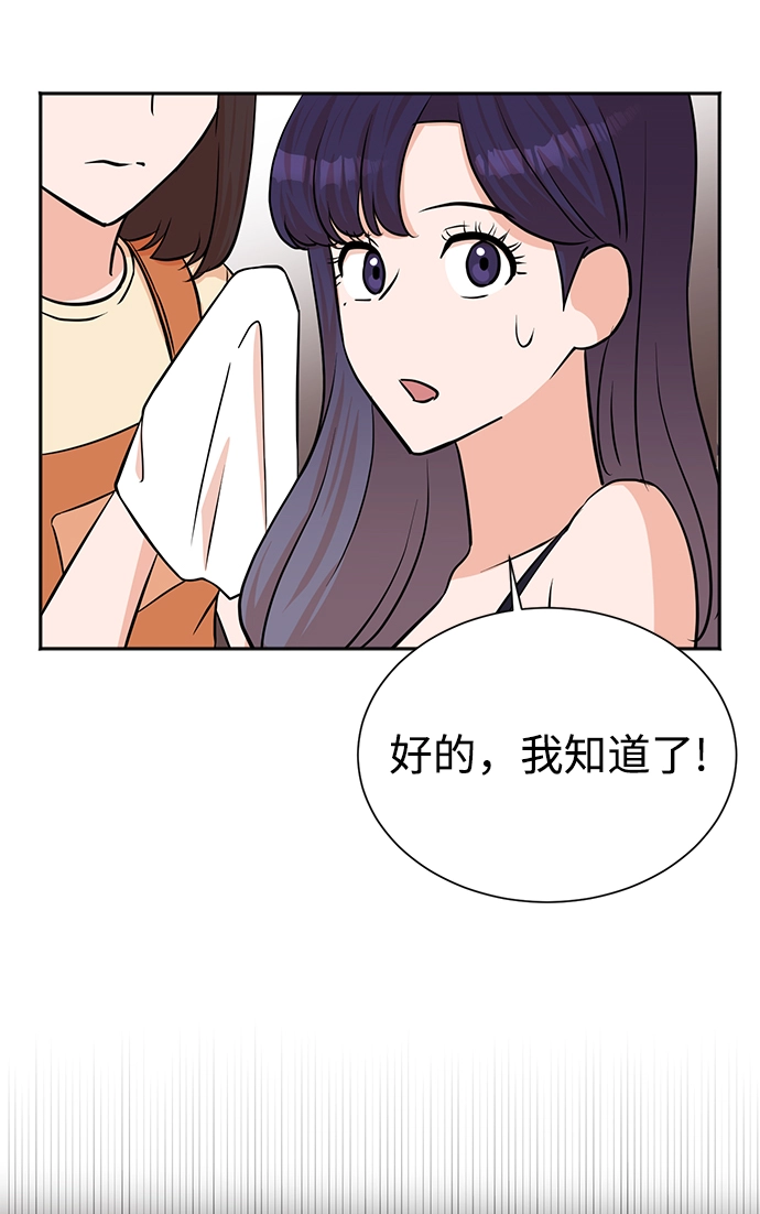 第53话 第29页